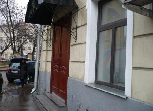 Особняк "Кисловский" – фото объекта