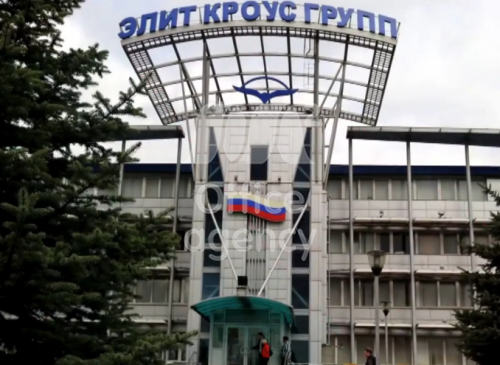 Административное здание "Востряковский проезд, 10Бс2" (Москва, Востряковский проезд, 10Бс2) – фото Административное здание "Востряковский проезд, 10Бс2" – фото объекта