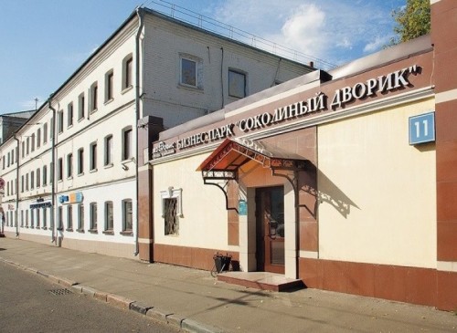 Бизнес-центр "Соколиный дворик" – фото объекта