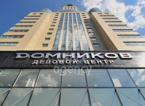 Бизнес-центр "Домников" – фото объекта