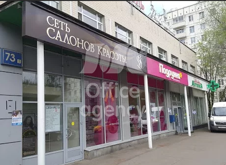 Административное здание "Юных Ленинцев, 73к1" (Москва, Юных Ленинцев, 73к1) – фото Административное здание "Юных Ленинцев, 73к1" – фото объекта