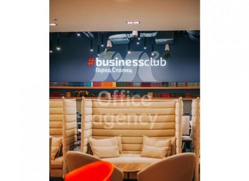 Коворкинг "Business Club Город Столиц" – фото объекта