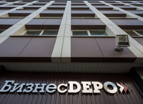 Бизнес-центр "БизнесDepo 2" (Москва, Илимская, 5к2) – фото Бизнес-центр "БизнесDepo 2" – фото объекта