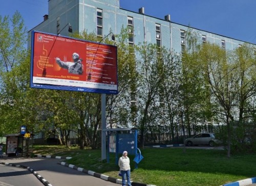 Помещение 402 м2 Административное здание Новаторов, 15 – фото объекта