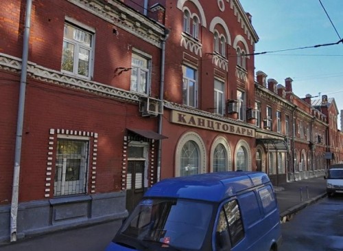 Помещение 480 м2 Бизнес-центр Лесная, 20с1 – фото объекта