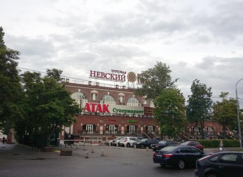 Помещение 234 м2 Административное здание Невский причал – фото объекта