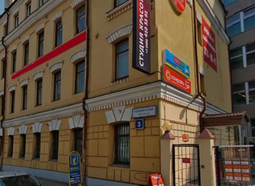 Помещение 130 м2 Административное здание Кожевнический проезд, 3 – фото объекта