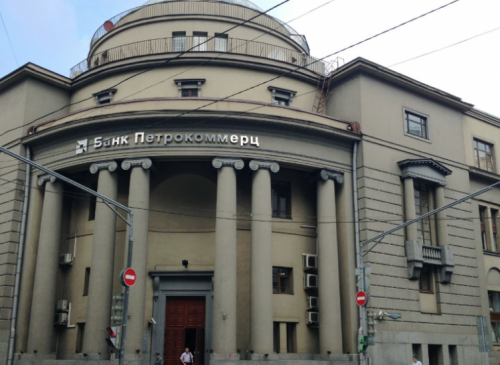 Помещение 100 м2 Административное здание Петровка, 24 – фото объекта