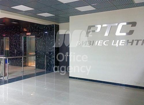 Помещение 44 м2 Бизнес-центр РТС Таганский – фото объекта