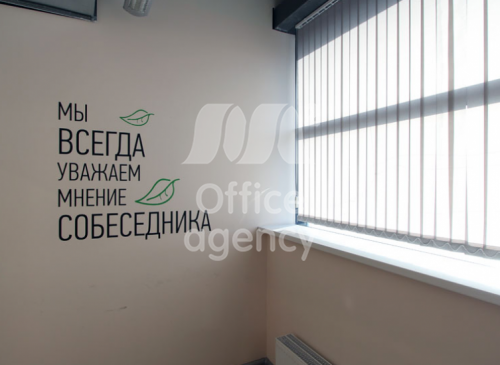 Помещение 273.1 м2 Бизнес-центр Гагаринский – фото объекта